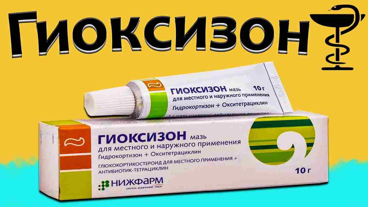 гидроксизин канон инструкция по применению цена отзывы