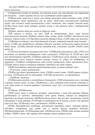 городской человек не ведает чем пахнет земля