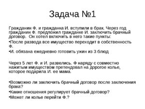 гражданин или гражданка как правильно