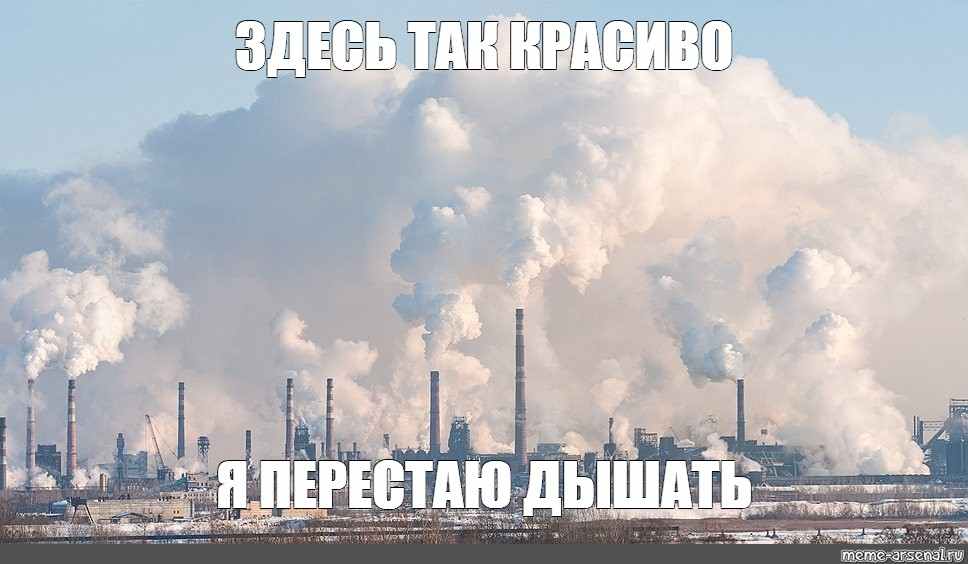 здесь так красиво я перестаю дышать