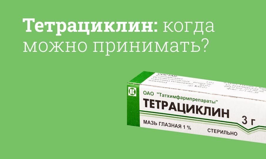 игнация инструкция по применению цена отзывы