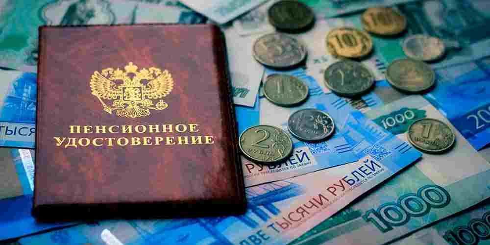 из чего состоит пенсия по старости