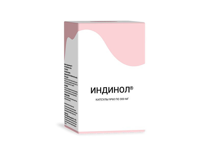 индинол и индинол форто в чем отличие