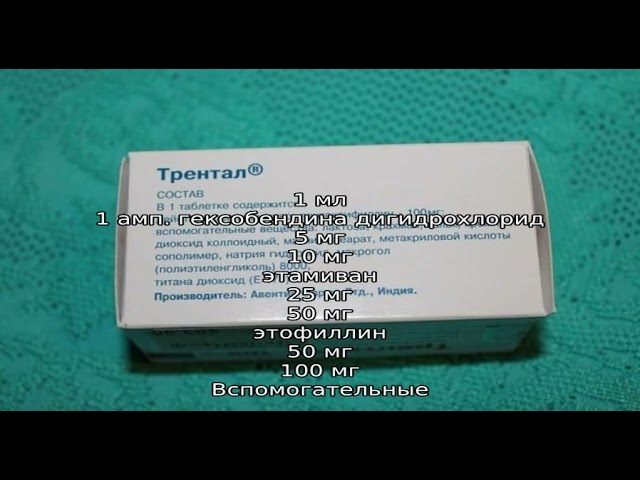 инстенон инструкция по применению цена отзывы аналоги