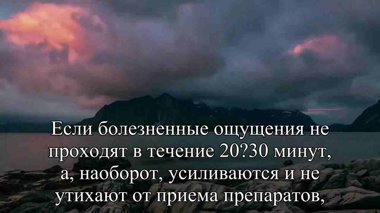 как отличить сердечную боль от невралгии