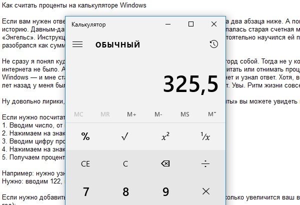 как приготовить 1 процентный раствор