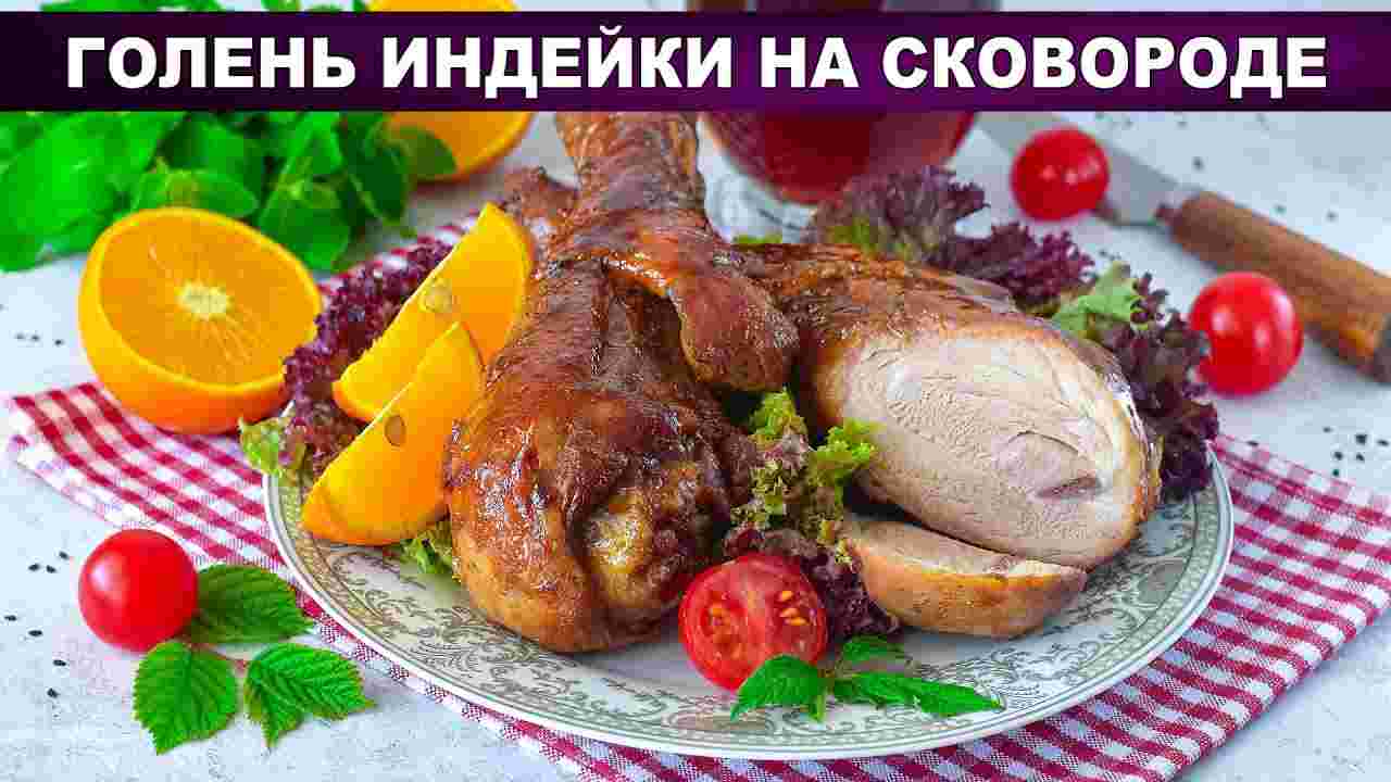 как приготовить голень курицы на сковороде вкусно