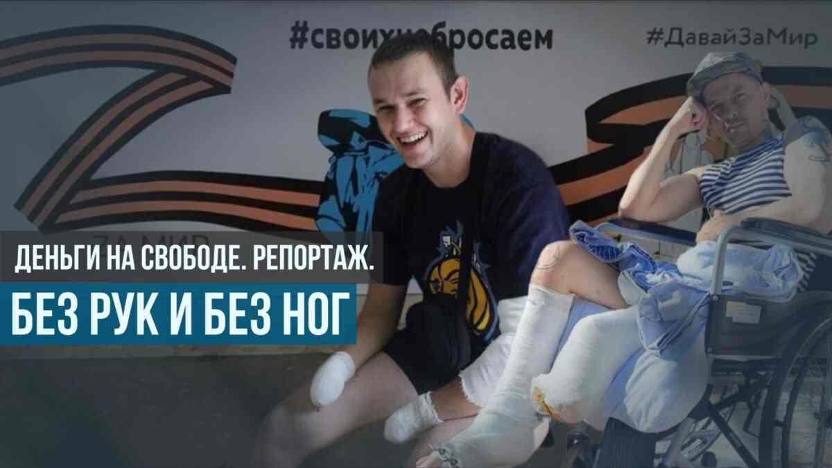 как сломать руку без боли