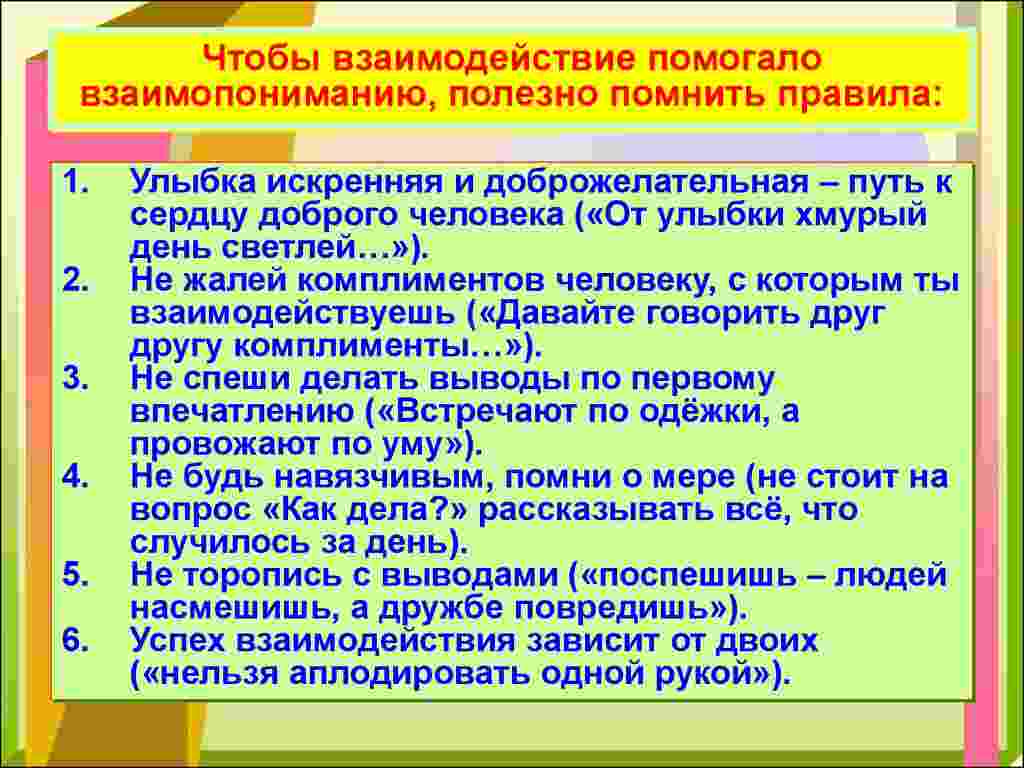 какие виды деятельности называют основными почему