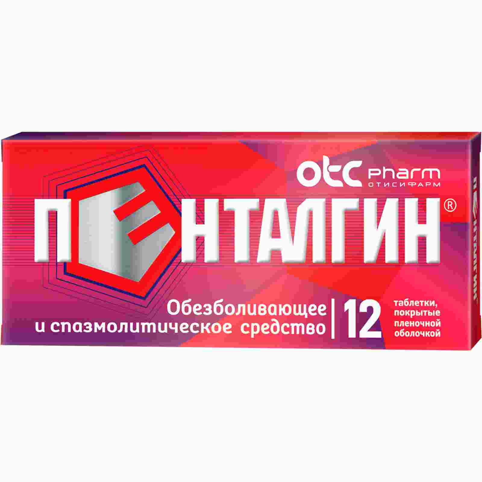 какие обезболивающие можно пить после