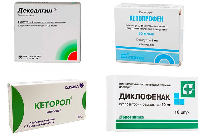 какие самые лучшие обезболивающие уколы