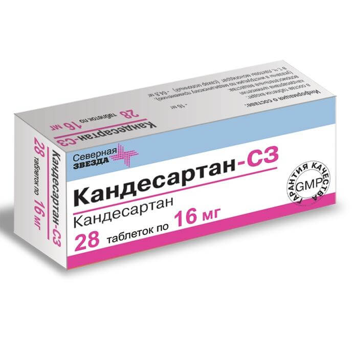 кандесартан инструкция по применению цена отзывы аналоги