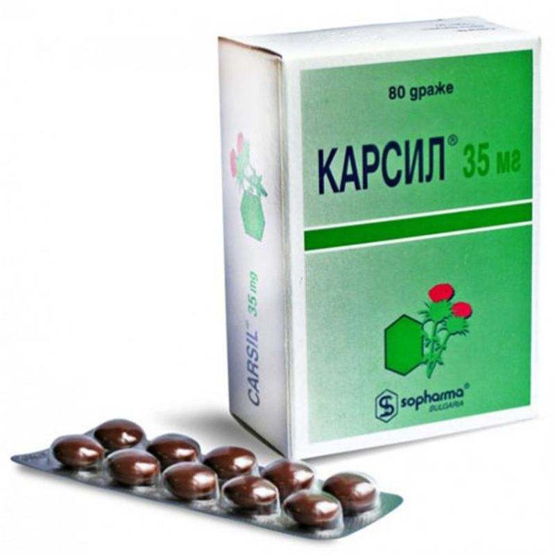 карсил капсулы инструкция по применению цена