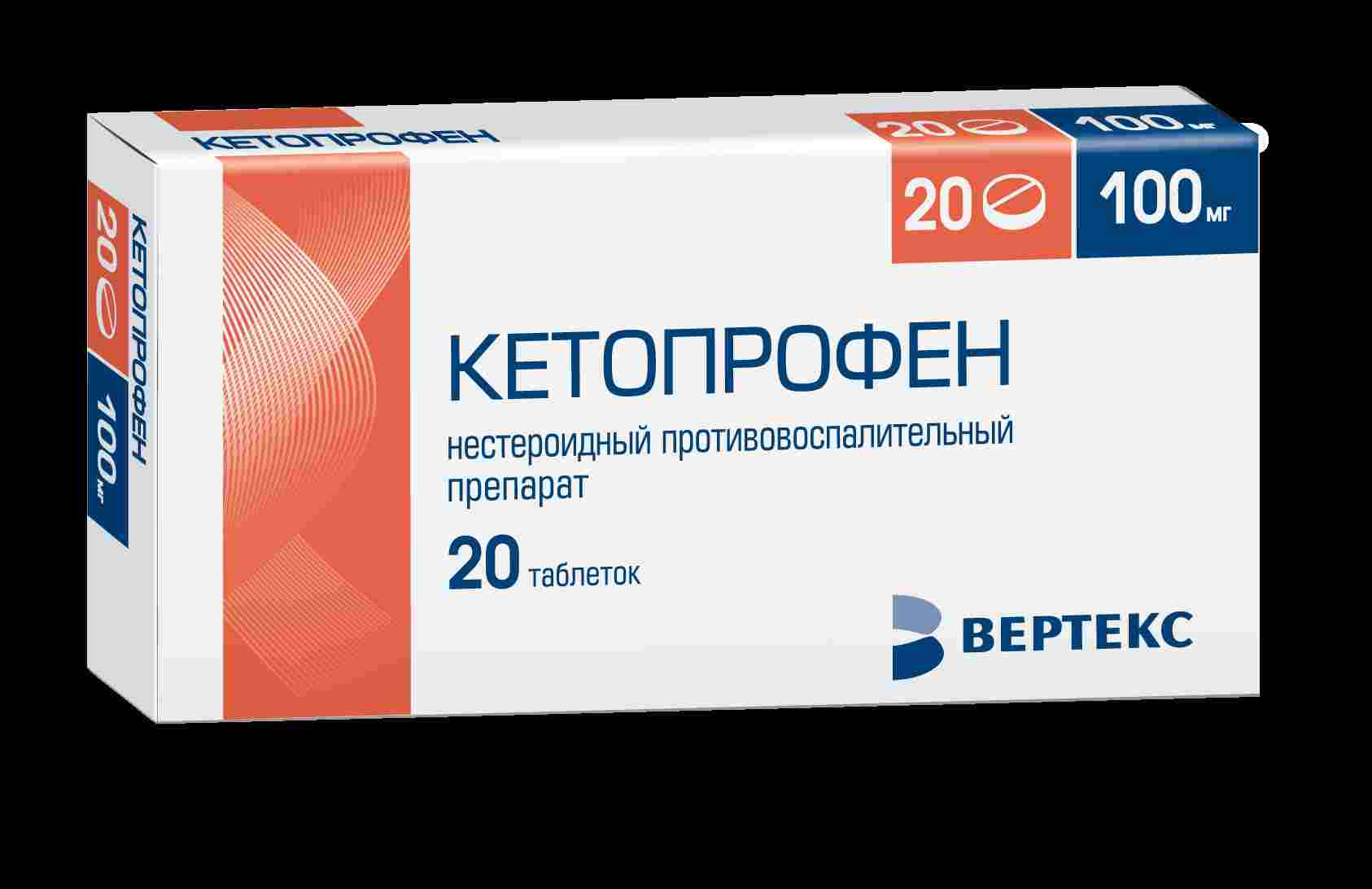 кетопрофен органика капсулы инструкция по применению цена
