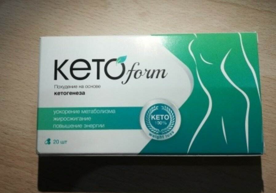 кетоформ капсулы инструкция по применению цена