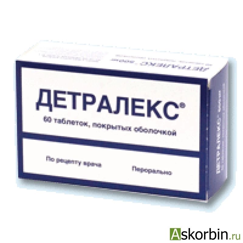 клабакс 500 мг инструкция по применению цена