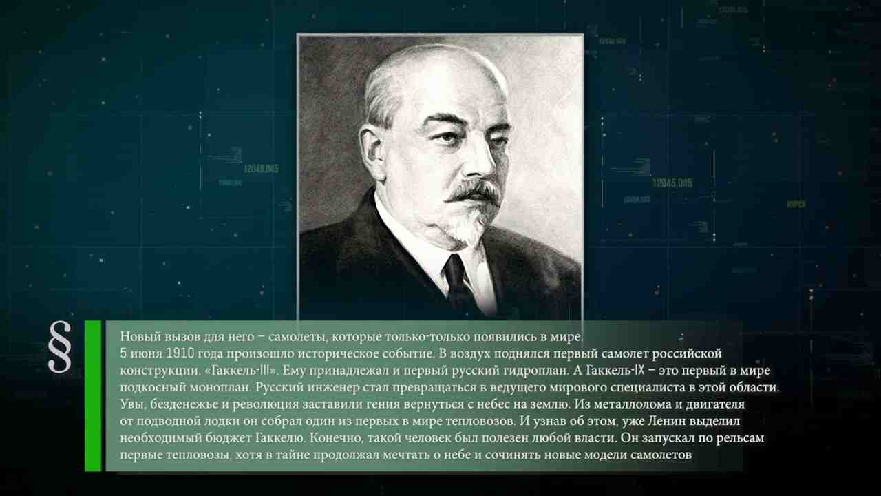 когда вышел наказ о градском благочинии