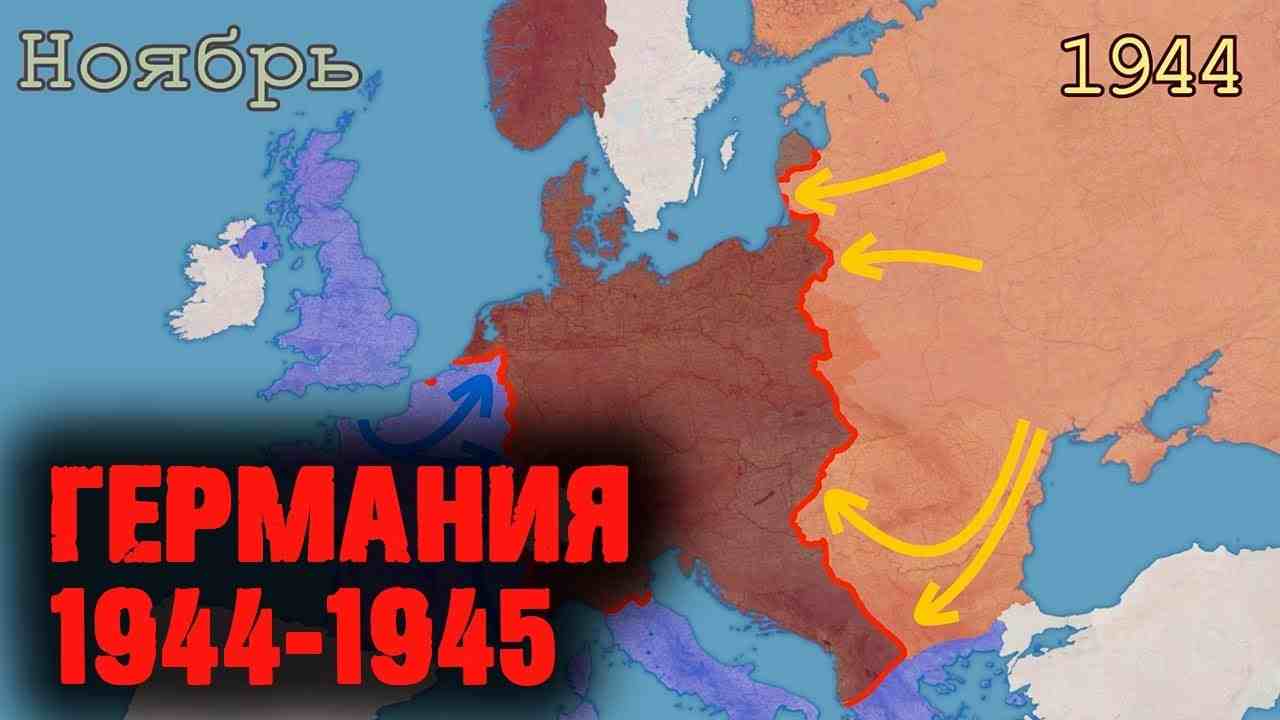 когда закончилась первая мировая война