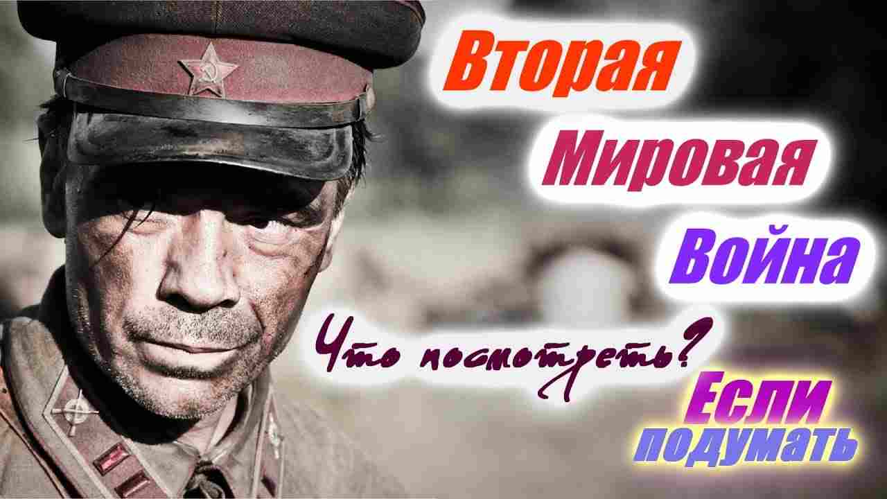 когда началась 2 мировая война