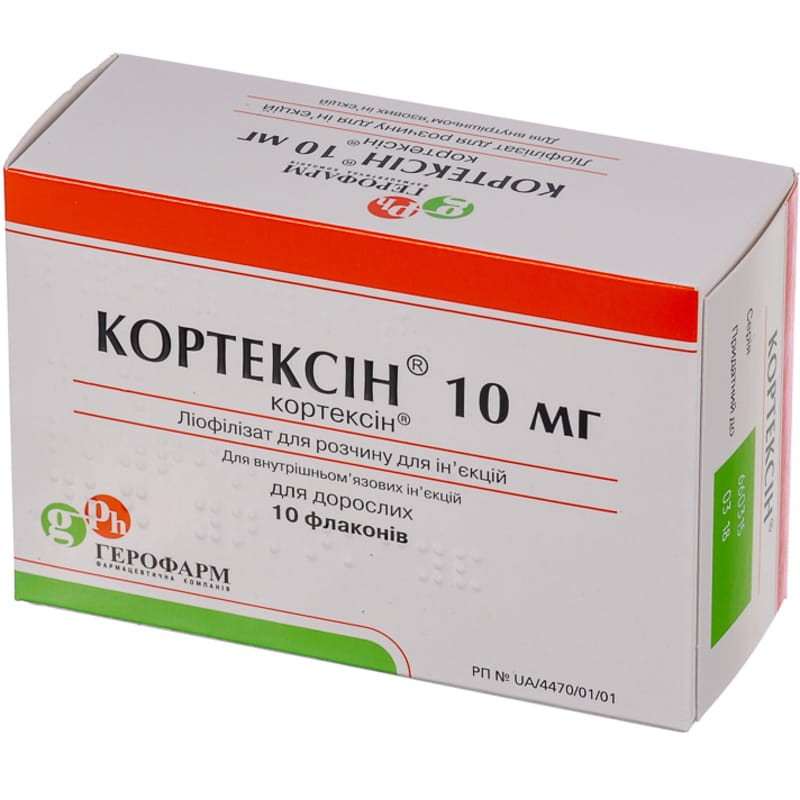 кортилокс инструкция по применению цена отзывы аналоги