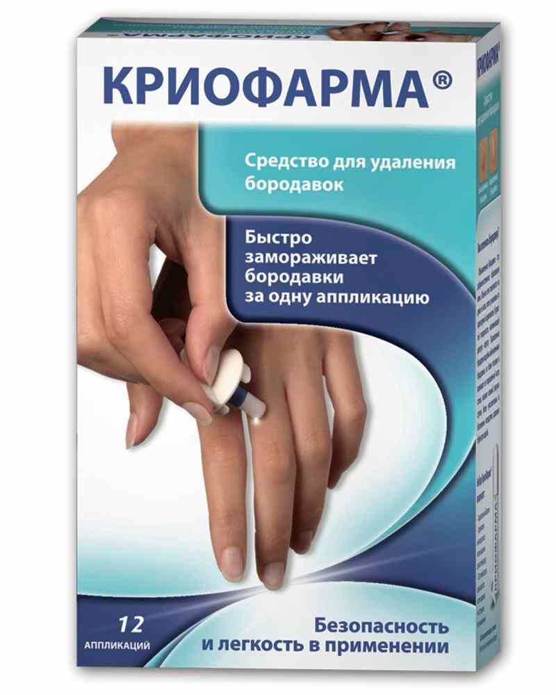 криофарма инструкция по применению цена отзывы