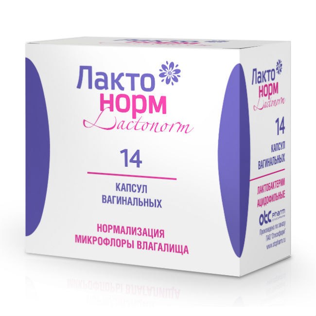 лактонорм капсулы вагинальные цены инструкция по применению
