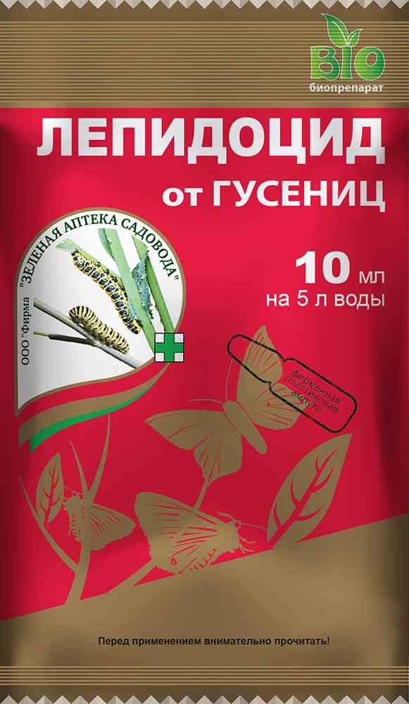 лепидоцид инструкция по применению цена отзывы аналоги