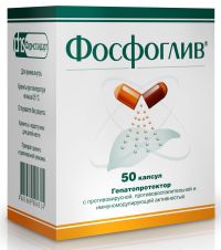 ливерин капсулы инструкция по применению цена