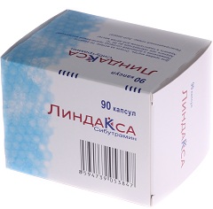 линдакса инструкция по применению цена отзывы аналоги