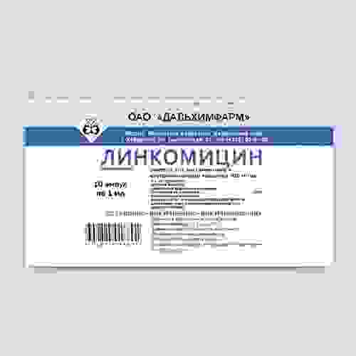 линкомицин в капсулах инструкция по применению цена