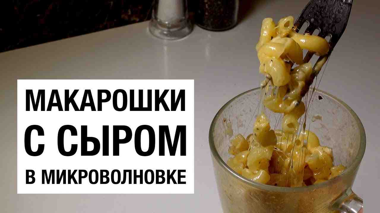макрорус как правильно готовить на сковороде