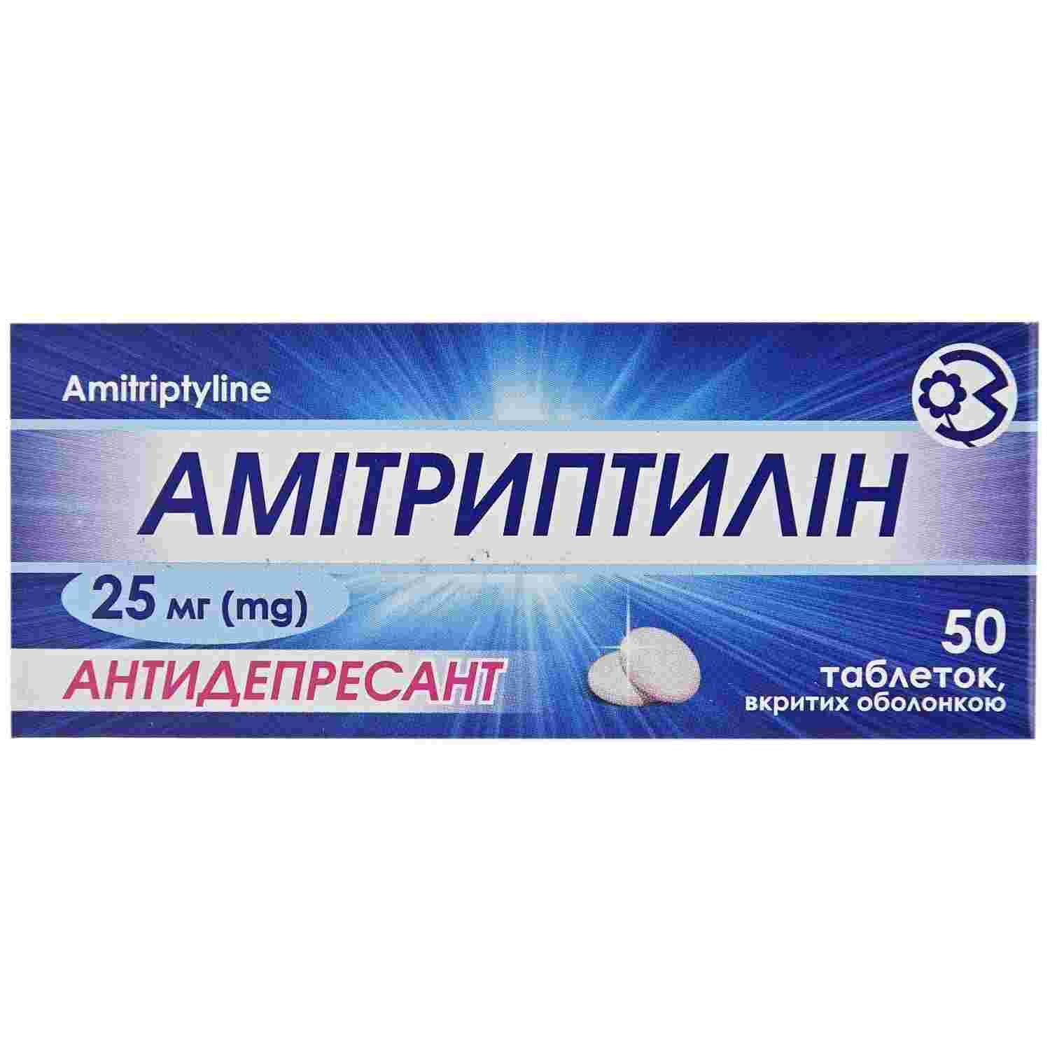 малавтилин инструкция по применению цена отзывы аналоги