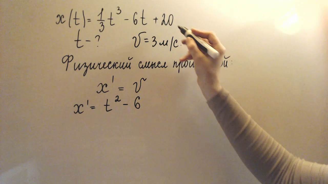 материальная точка это тело размерами которого