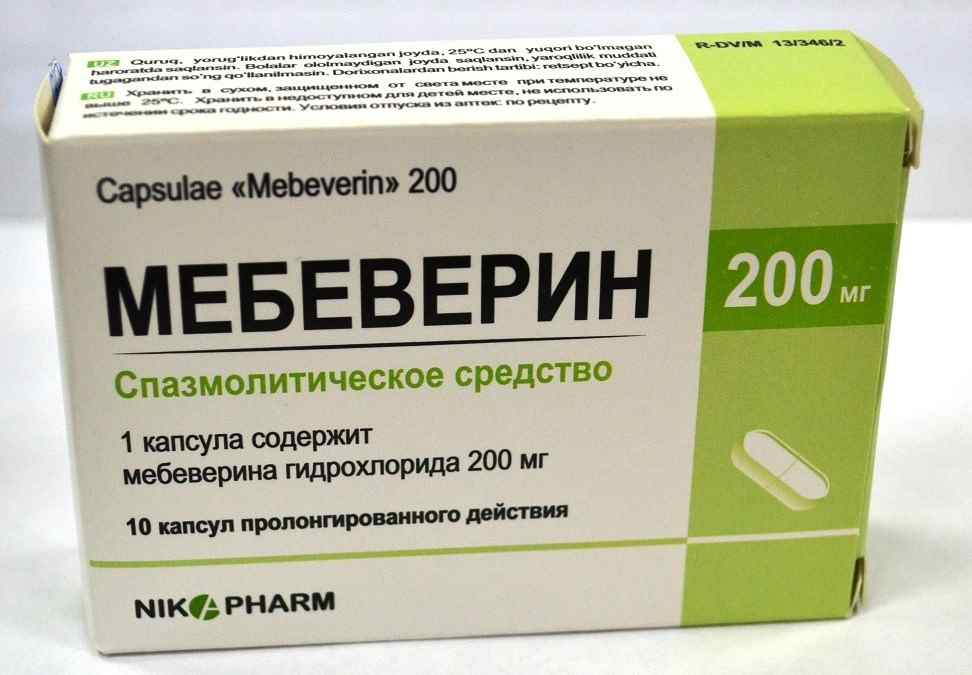 мебеверин 200 мг инструкция по применению цена