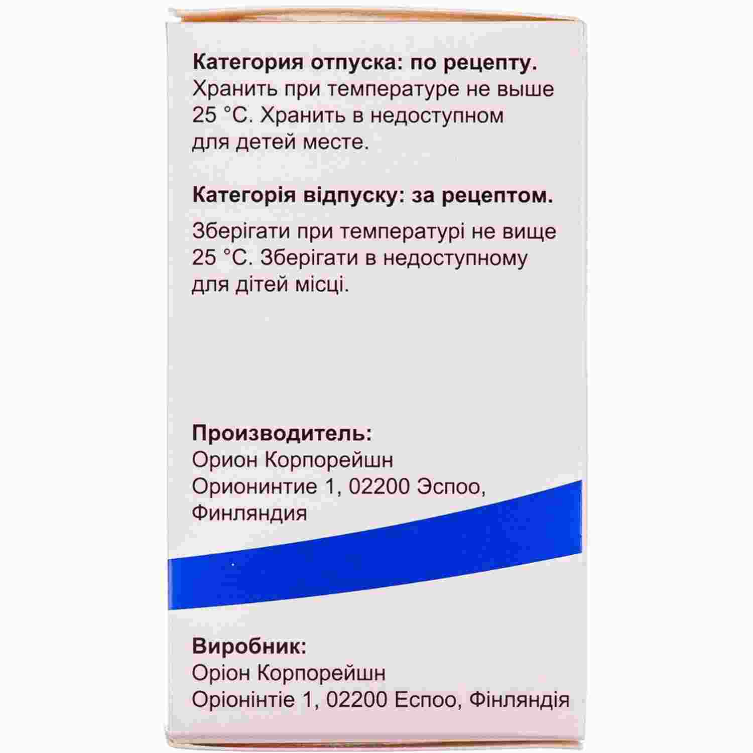 метортрит инструкция по применению цена отзывы аналоги