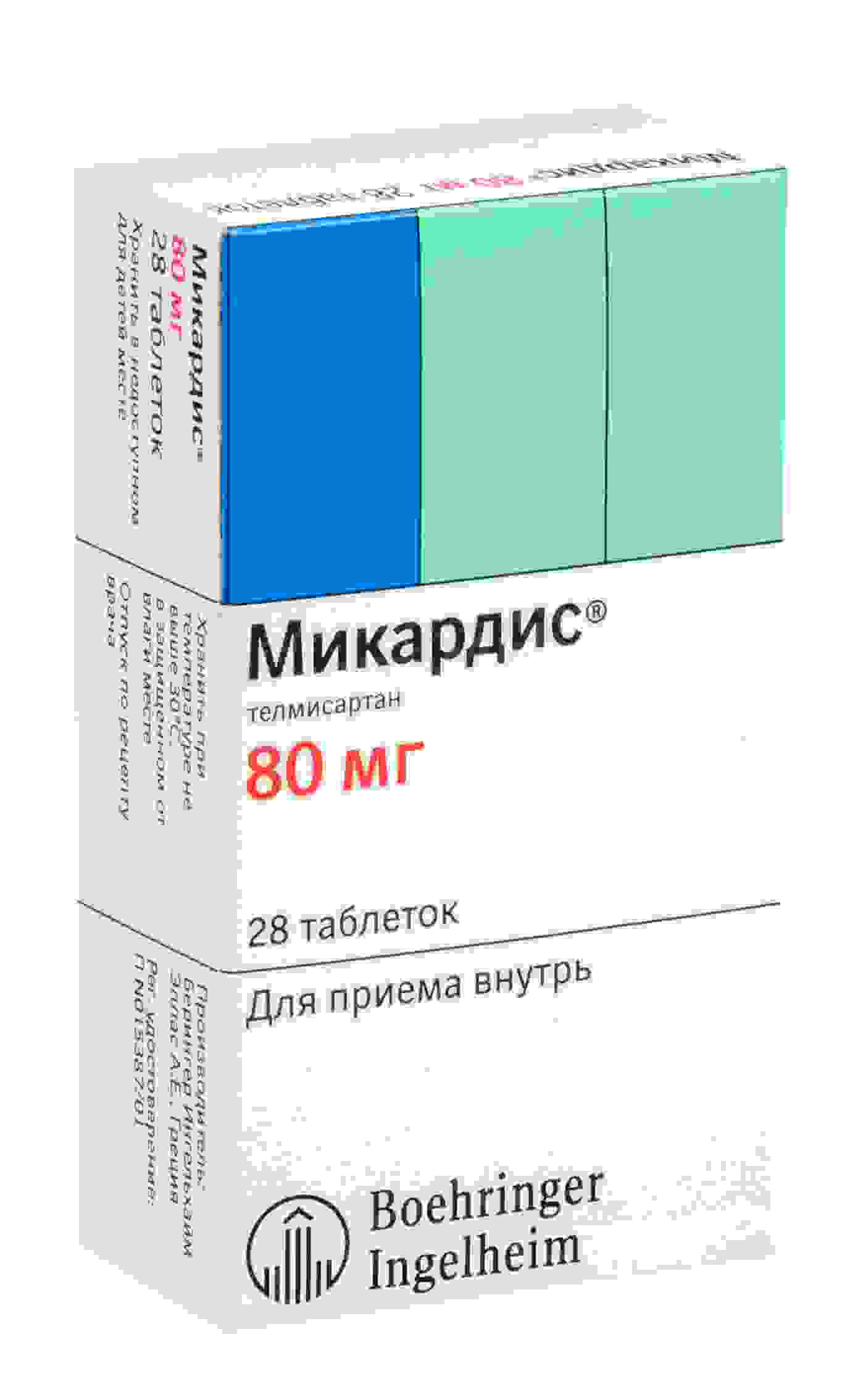 микорад инструкция по применению цена отзывы аналоги