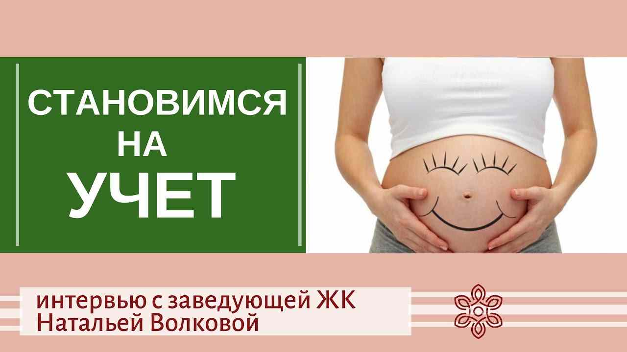 может ли при беременности идти месячные