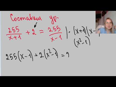моторная лодка прошла против течения реки 255