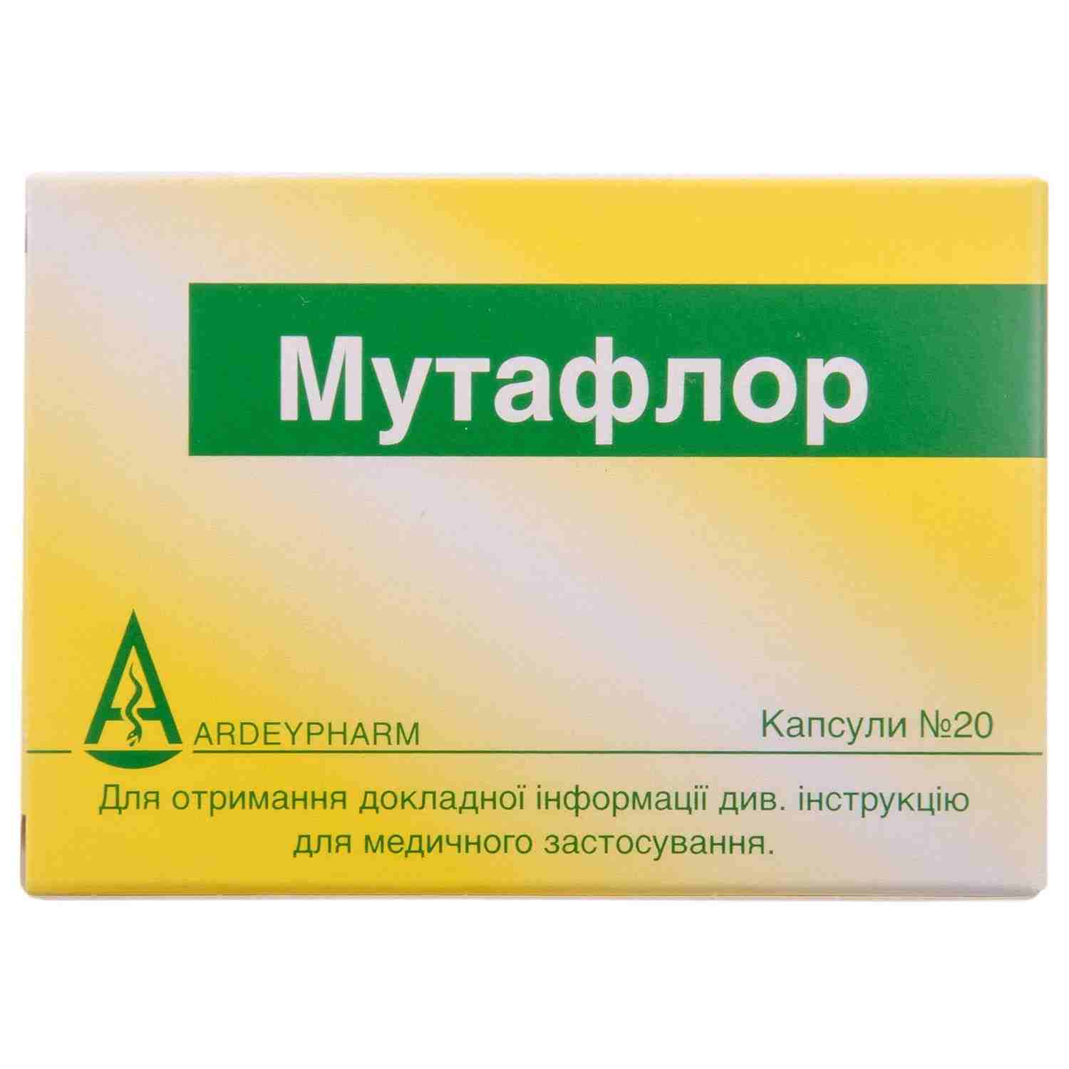 мультифлора холестерол инструкция по применению отзывы цена
