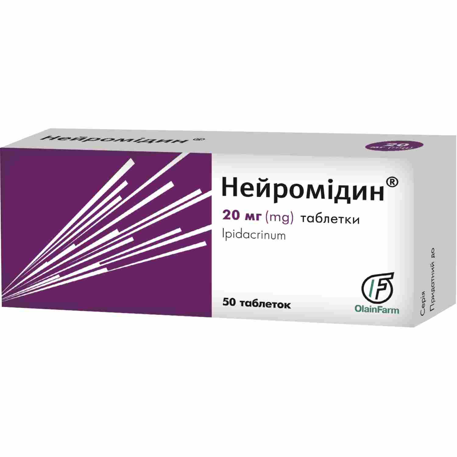 нейроуридин н капсулы инструкция по применению цена