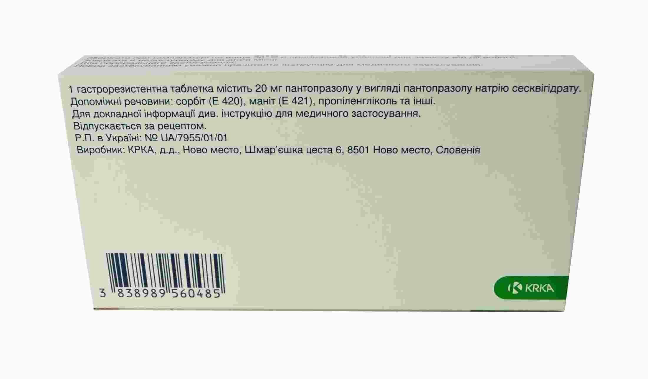 неотигазон инструкция по применению цена отзывы