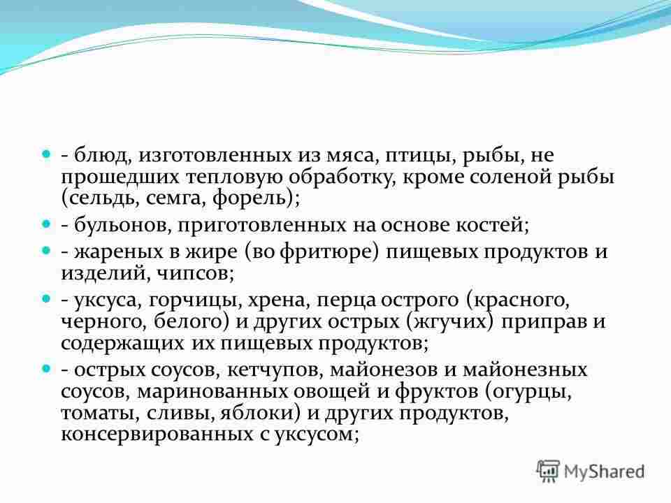 объем единовременно приготовленных блюд должен соответствовать