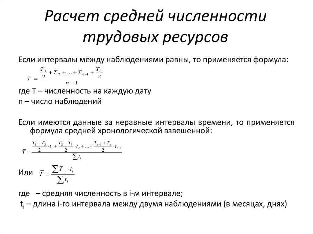 объем трудовых ресурсов зависит от численности населения