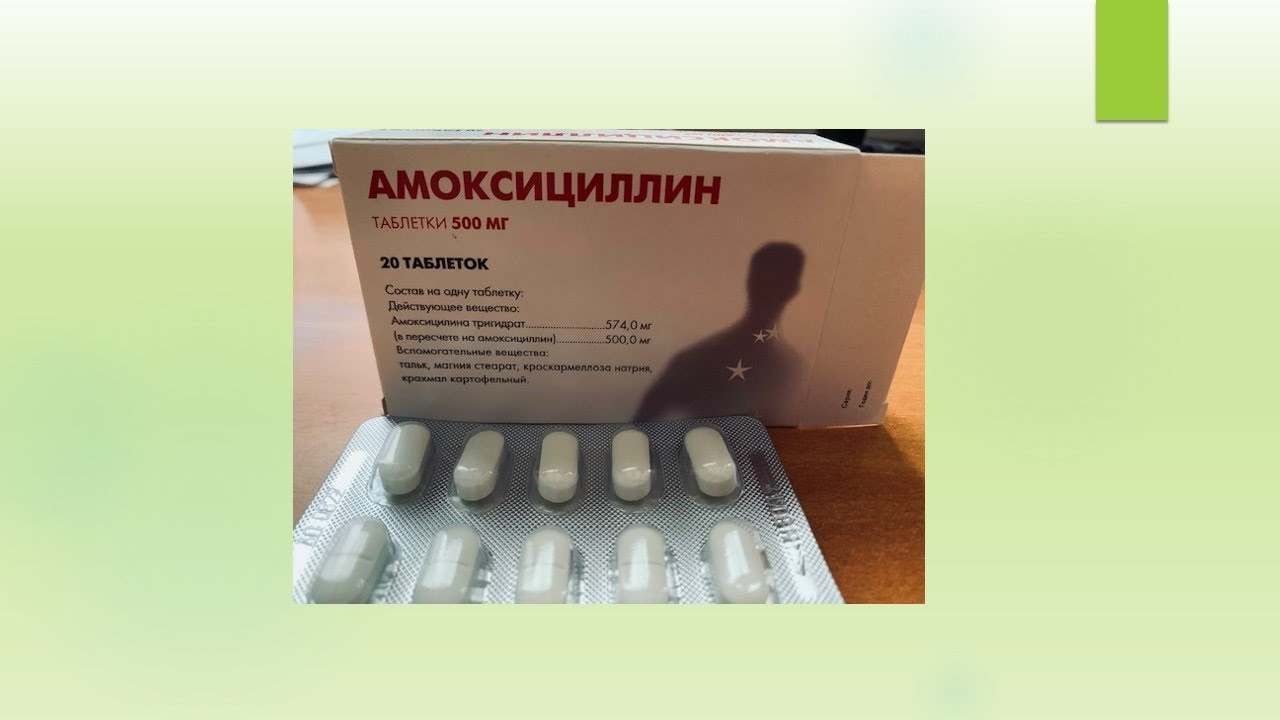 оксафорин капсулы инструкция по применению взрослым цена