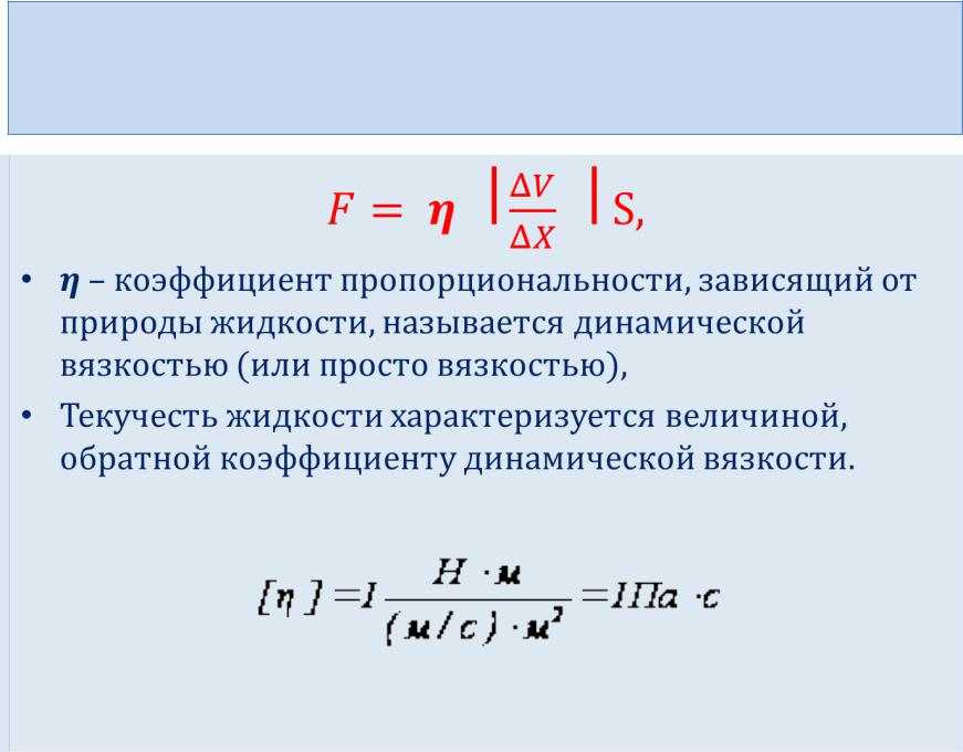от чего зависит коэффициент жесткости
