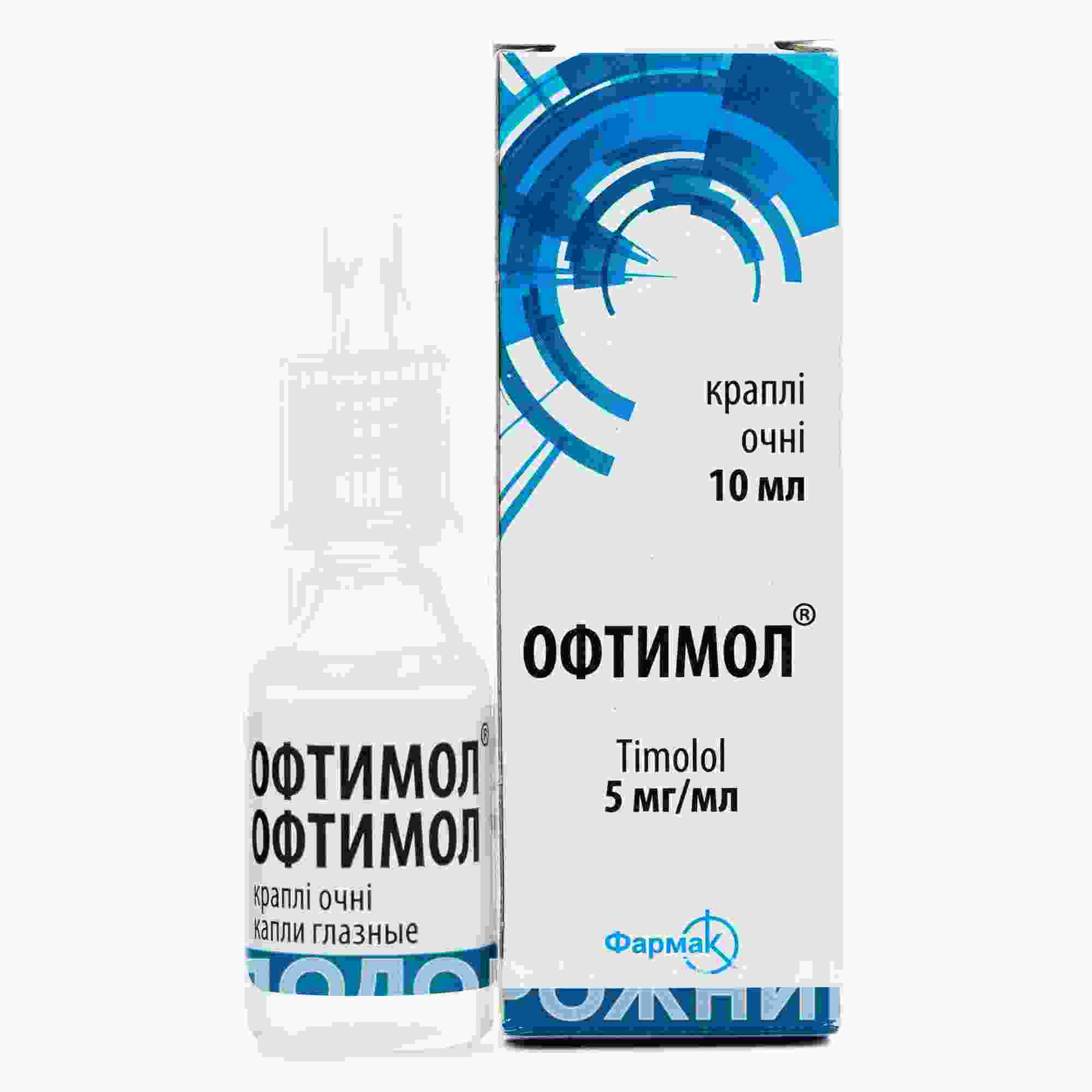 офломикол крем инструкция по применению цена отзывы