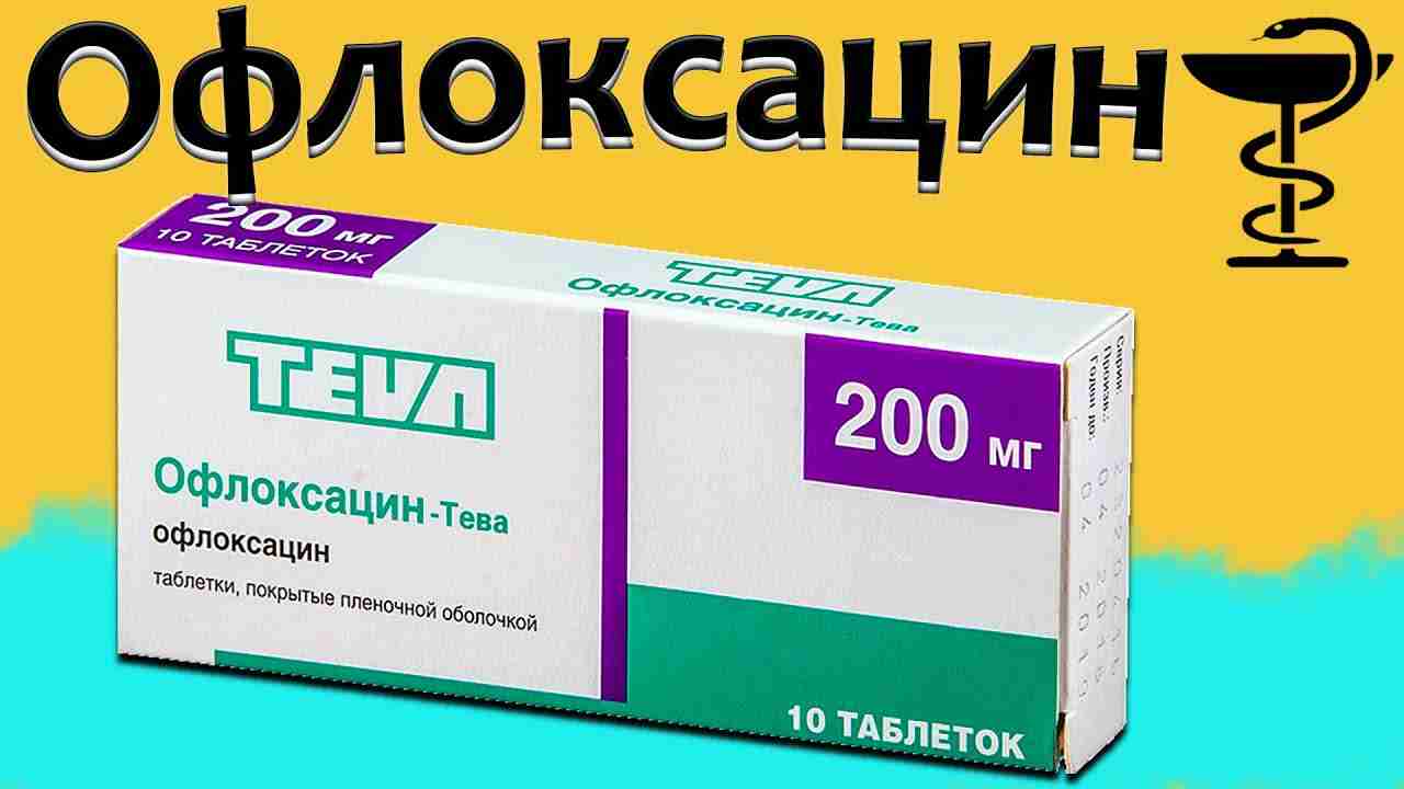 офтальмоксипин плюс капсулы инструкция по применению цена
