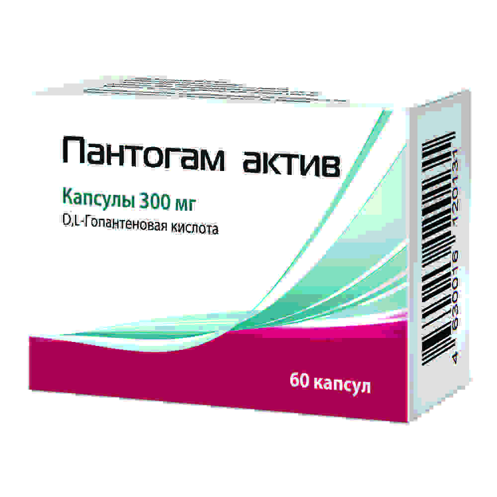 пантогам капсулы инструкция по применению цена