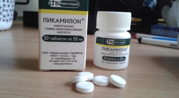 пикамилон гинкго капсулы инструкция по применению цена