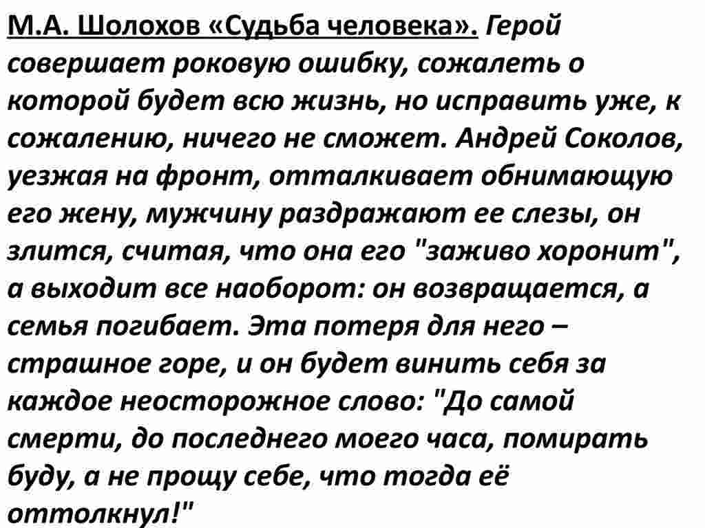 почему важно уметь признавать свои ошибки сочинение